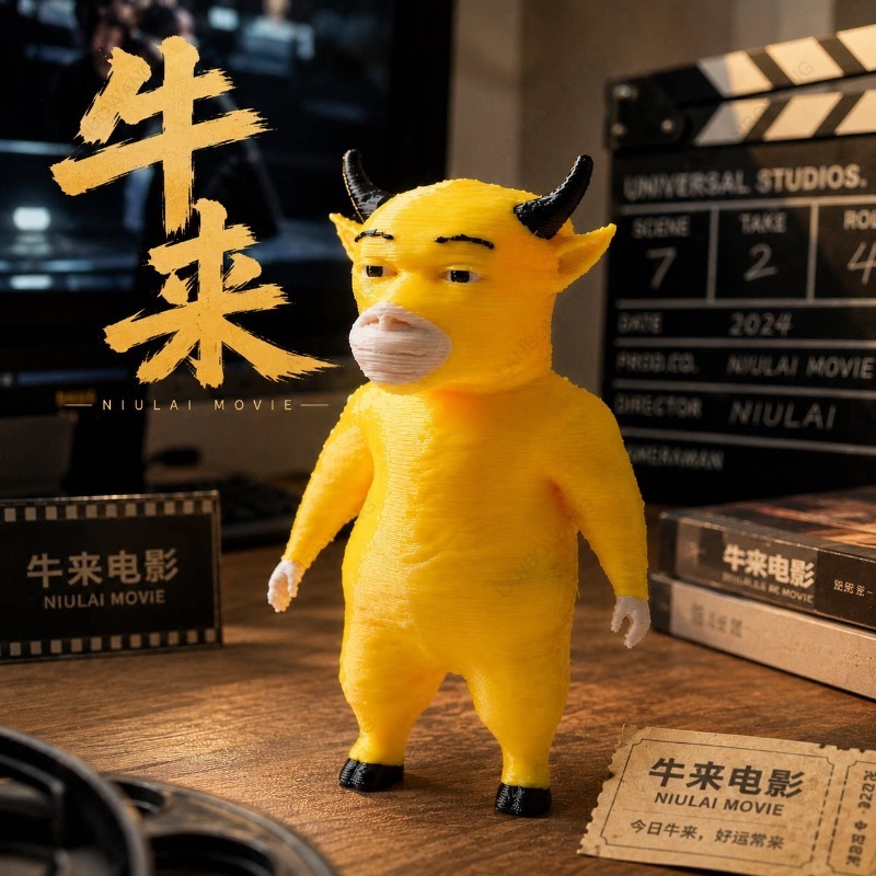 Niu Lai figure movie periphera - 3D Printing Figure ulasan dan harga
