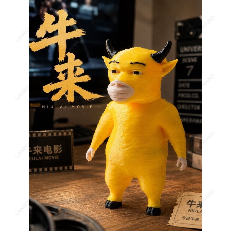 Niu Lai figure movie periphera - 3D Printing Figure ulasan dan harga