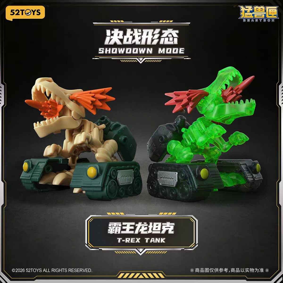 New 52toys Beastbox Transforma - 3D Printing Figure ulasan dan harga