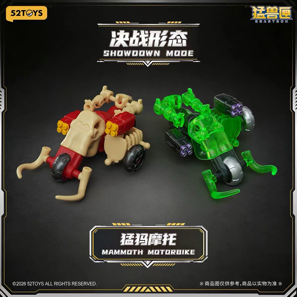 New 52toys Beastbox Transforma - 3D Printing Figure ulasan dan harga